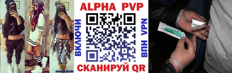А ПВП VHQ Грайворон