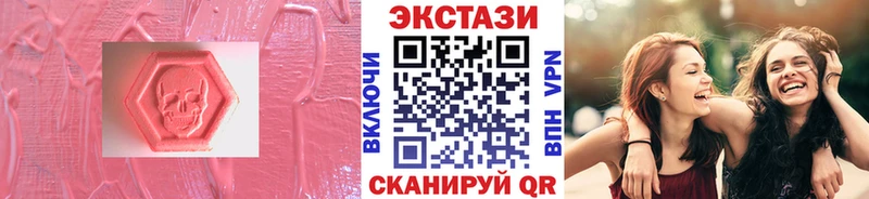 где продают   Грайворон  ссылка на мегу   ЭКСТАЗИ Cube 