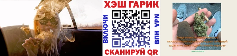 Гашиш VHQ Грайворон