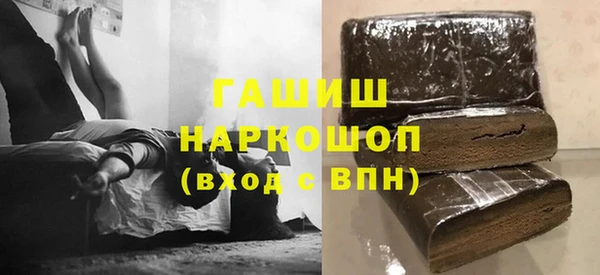 MDMA Premium VHQ Балахна
