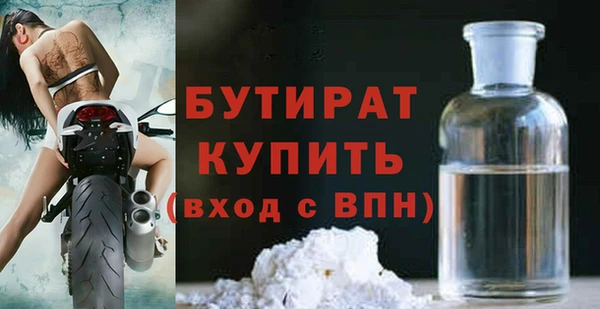 марки lsd Баксан