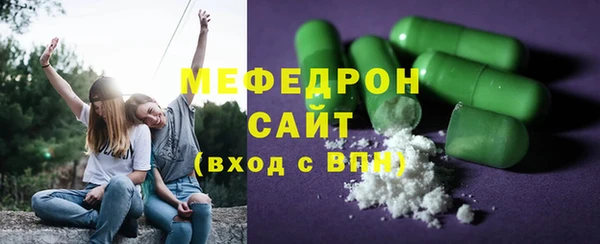 MDMA Premium VHQ Балахна