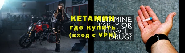 соль ск Карпинск