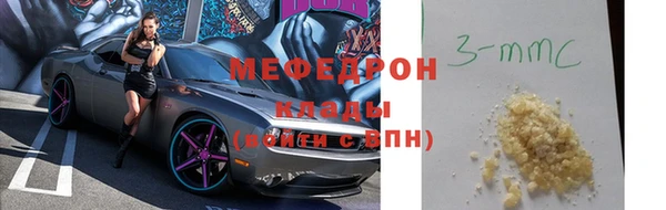 MDMA Premium VHQ Балахна