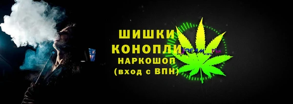 MDMA Premium VHQ Балахна