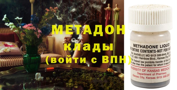 MDMA Premium VHQ Балахна