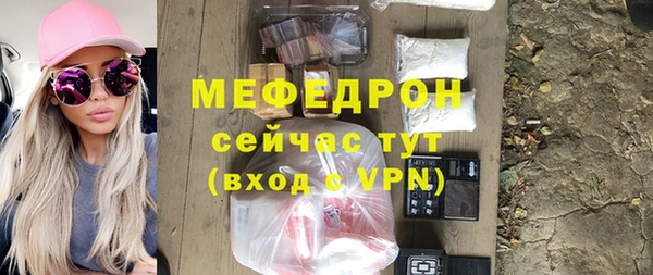 хмурый Балабаново
