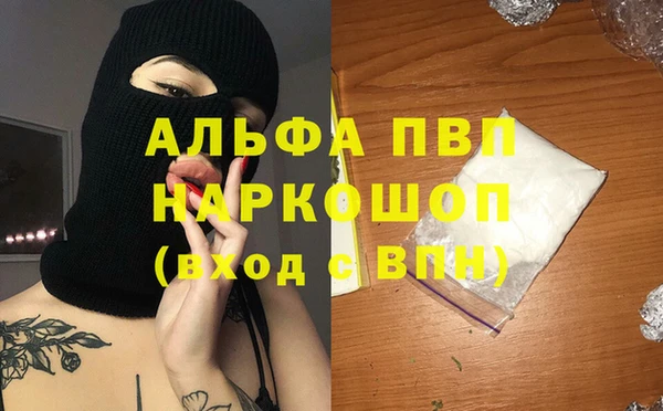 марки lsd Баксан