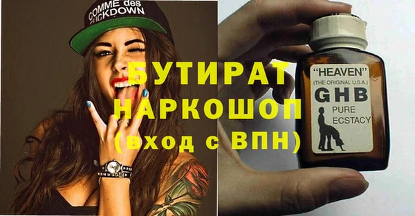 марки lsd Баксан