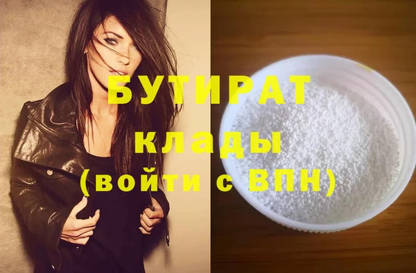 MDMA Premium VHQ Балахна
