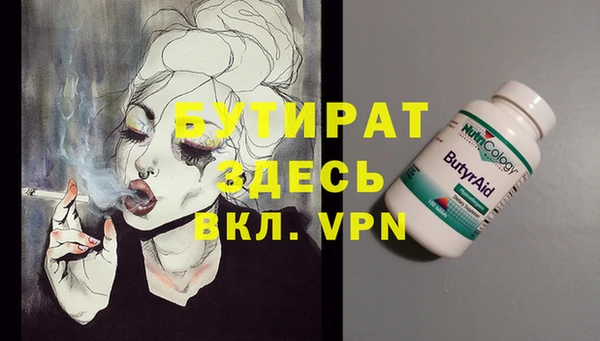 хмурый Балабаново