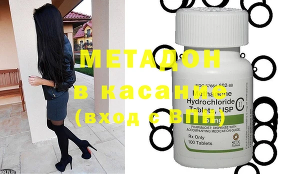 MDMA Premium VHQ Балахна