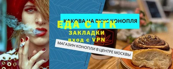 марки lsd Баксан