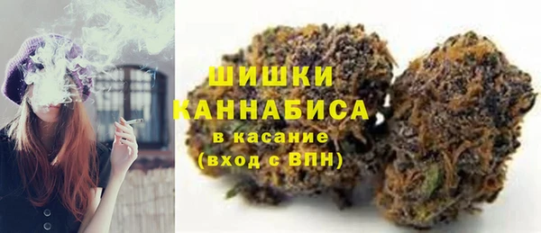 MDMA Premium VHQ Балахна