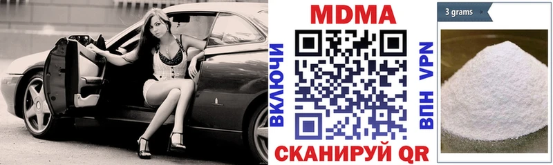 mega зеркало  даркнет официальный сайт  МДМА Molly  Грайворон 