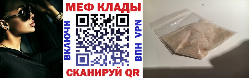 кракен зеркало Грайворон Мефедрон 4 MMC как найти наркотики