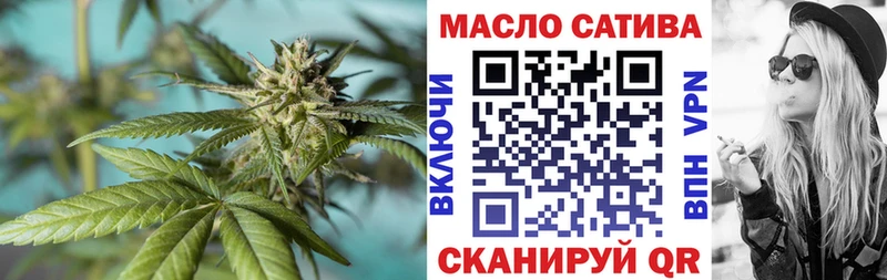 Дистиллят ТГК вейп с тгк  нарко площадка наркотические препараты  Грайворон  кракен зеркало 